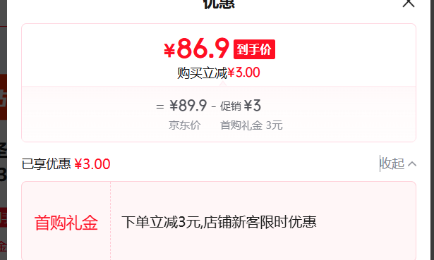 ʥũ �����о���4�� ��С�ż����� ����30g-40g �Ż�֤��