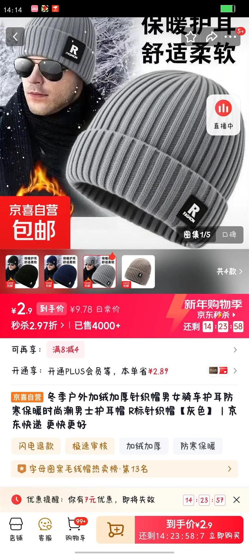 ����������޼Ӻ���֯ñ��Ů�ﳵ����������ůʱ�г���ʿ����ñ R����֯ñ��ɫ�Ż�֤��