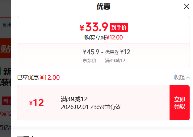 ��ϣ�� ���������� ƿװ ���´�ţ�� 12ƿ 190ml�Ż�֤��