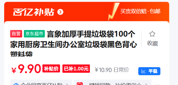 ���� �Ӻ�����������100�� �Ż�֤��