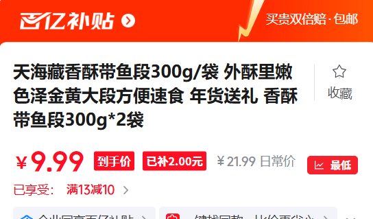 �캣�� ���ִ����300g/��*2���Ż�֤��