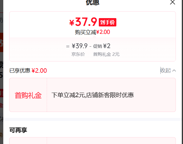 ��ţ A2��-�ҵ��� ����ש ��ţ�� 4.5g�����鵰�� 125ml 20���Ż�֤��