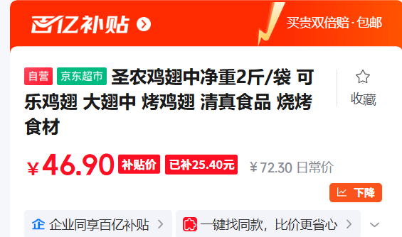 ʥũ �����о���2��/��  �Ż�֤��