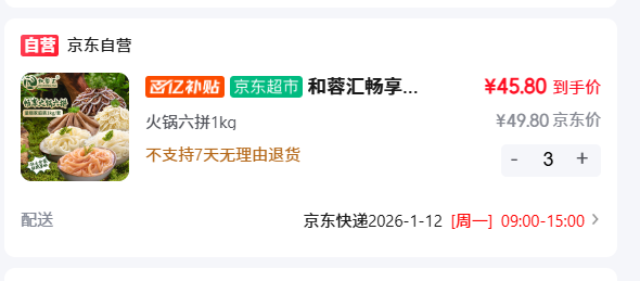 ���ػ� ���������ƴ1kg  �Ż�֤��