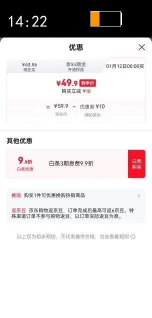 ��ũ�½������ձ�����ƻ��8�� ����80mm  25���¹� ˮ������Ż�֤��