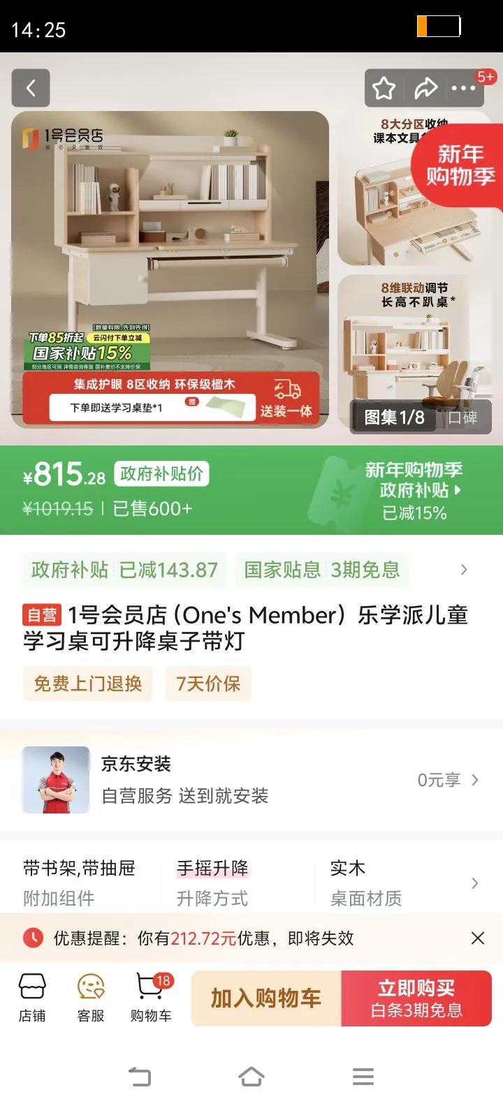 1�Ż�Ա�꣨One's Member�� ��ѧ�ɶ�ͯѧϰ�����������Ӵ����Ż�֤��