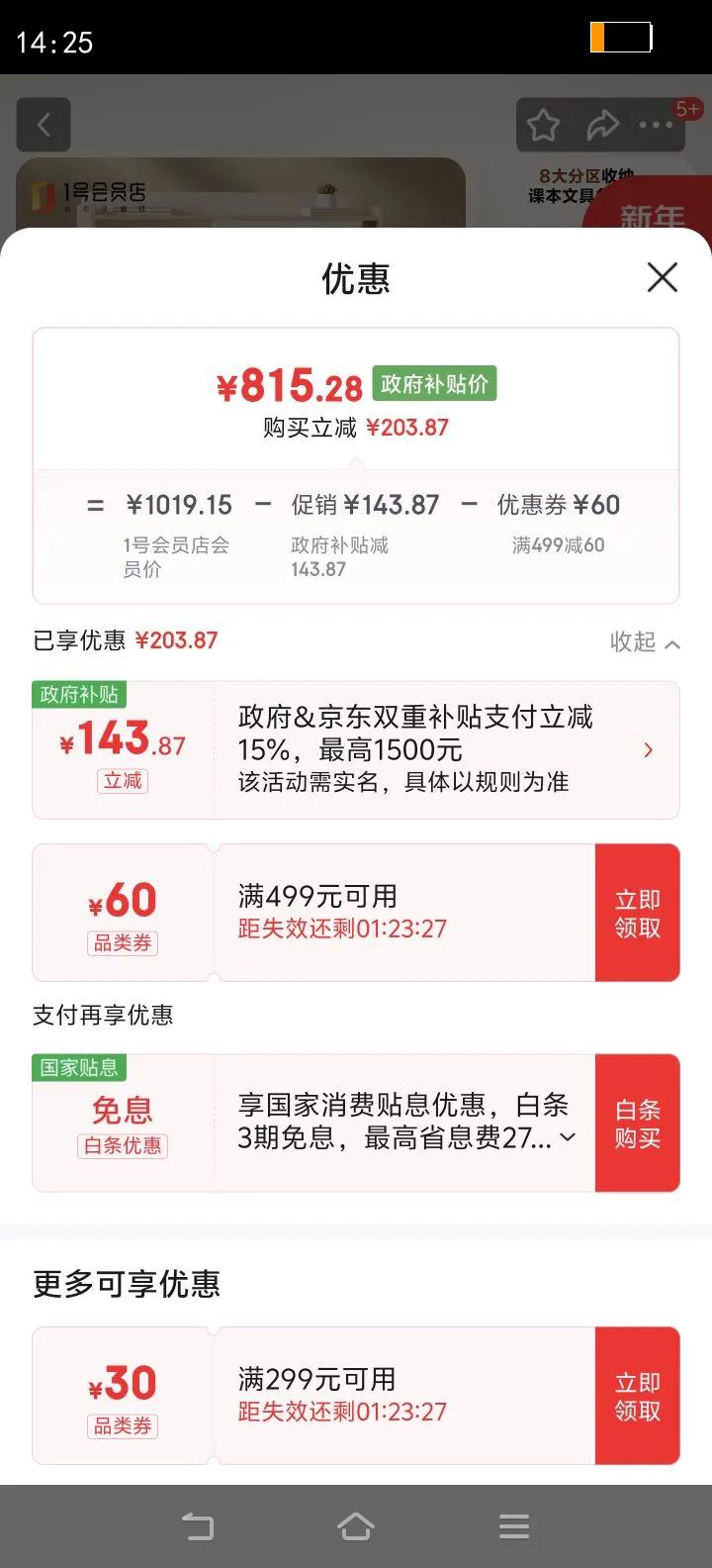 1�Ż�Ա�꣨One's Member�� ��ѧ�ɶ�ͯѧϰ�����������Ӵ����Ż�֤��