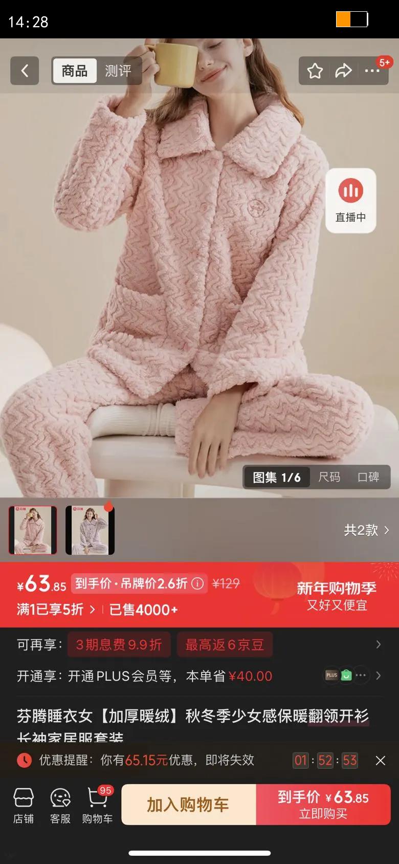 ����˯��Ů�Ӻ�ů���ﶬ����Ů�б�ů���쿪������Ҿӷ���װ Ϻ�� XL�Ż�֤��