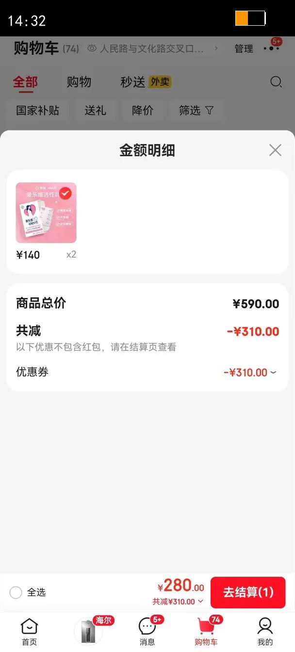 ����ά����Ҷ���й��汸���и�����ά����Ƭ28��ά����b�����޵��䷽ ��װ覴ý�������Ч�ڵ�26��10�� 28��*1���Ż�֤��