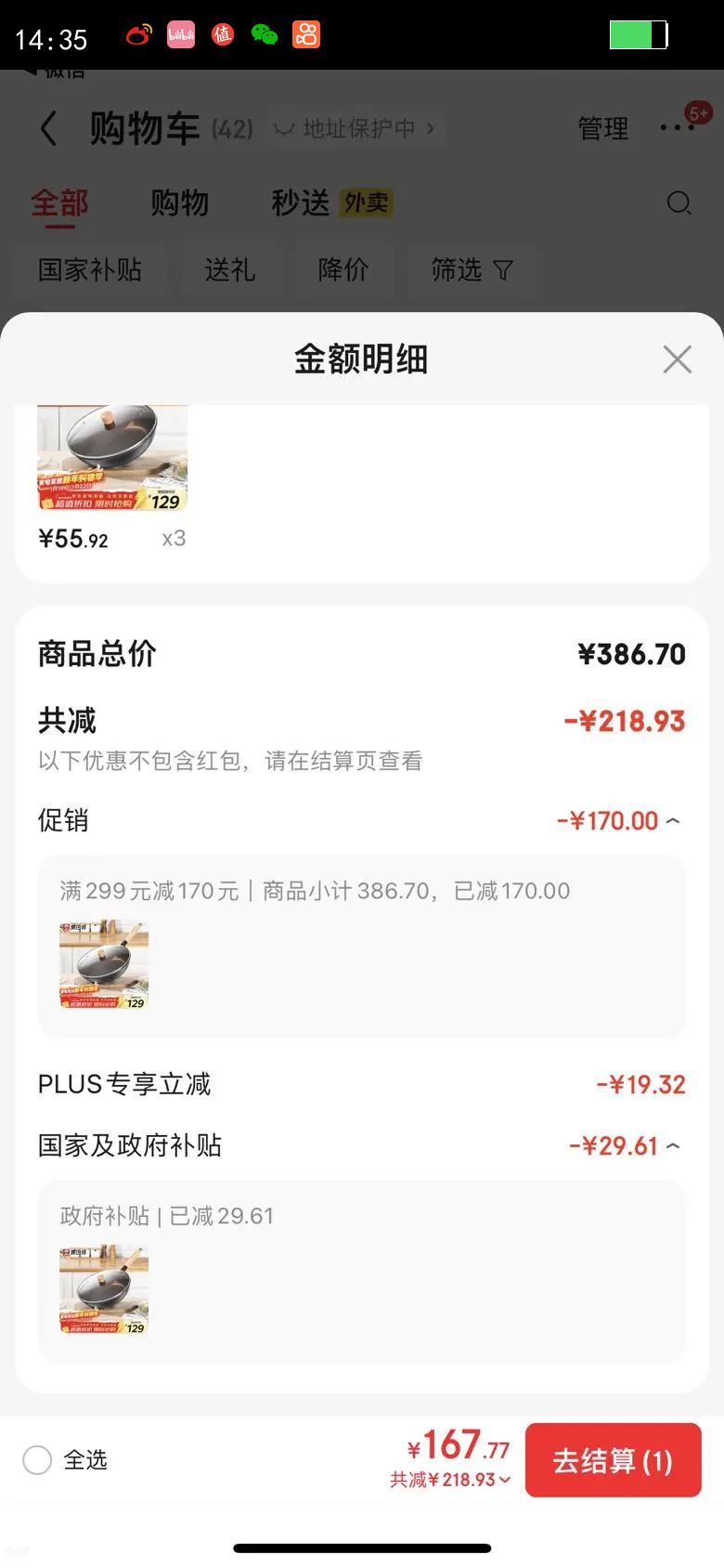 ���ͺ� ���������������˹����¯ú����ͨ�ù���Ϳ������ 32cm�Ż�֤��