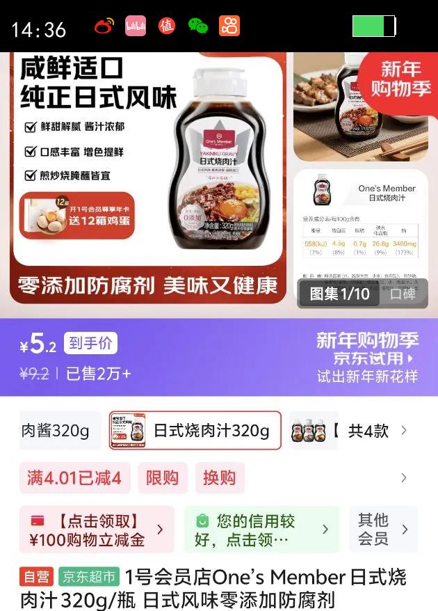 1�Ż�Ա��One��s Member ��ʽ����֭ 320g/ƿ ��ʽ��ζ�����ӷ������Ż�֤��