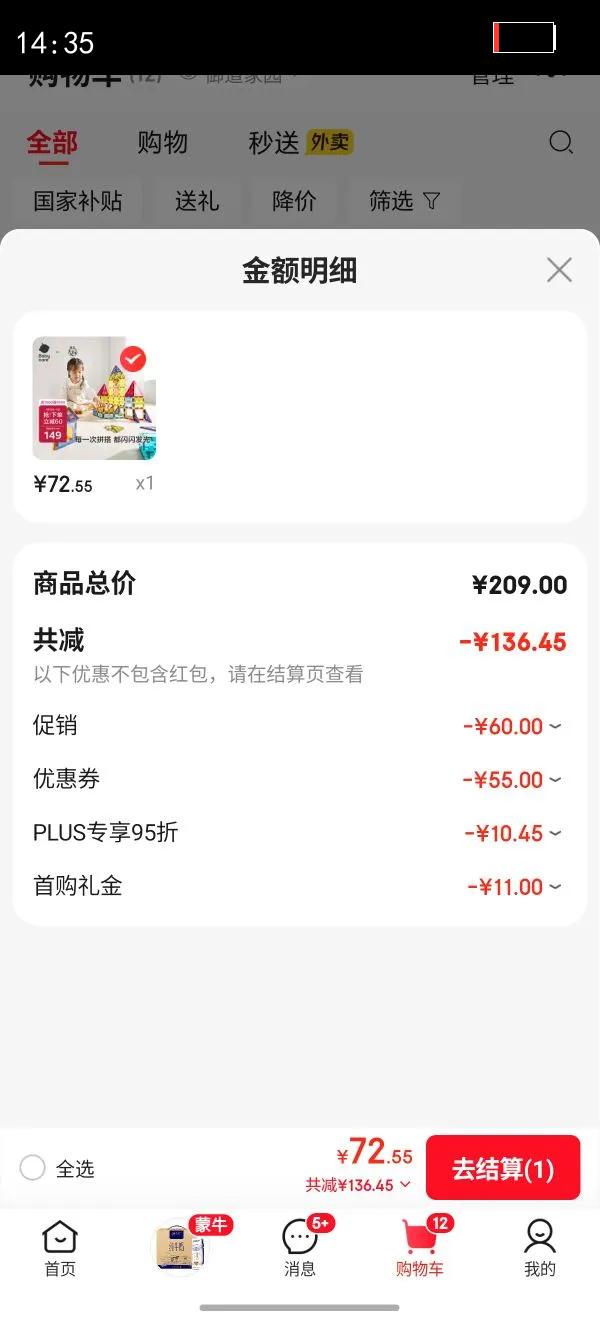 babycare��ͯ����Ƭ�ʴ���ľ��Ů��ƴͼ���������ɽ����������60Ƭ�Ż�֤��