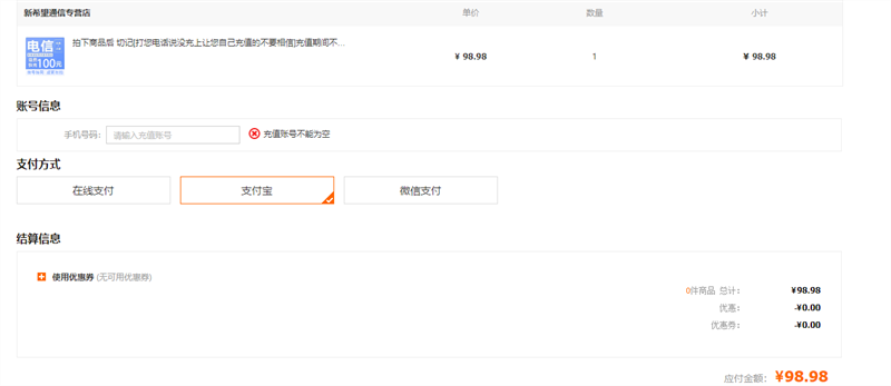 �й����Ż��ѿ��100Ԫ�Ż�֤��