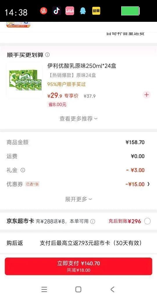 ���� ��ζ���� ������ ��ζ������ 2.8g������ 200g 24�� ԭζ�Ż�֤��