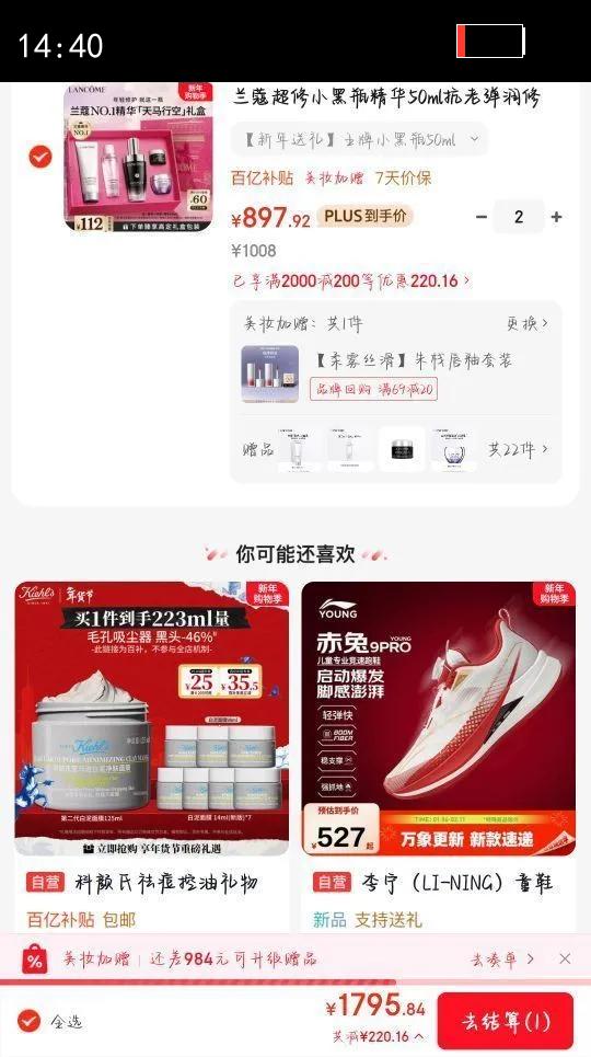 LANCOME/��ޢ С��ƿ ����¶ ����Һ 50ml�Ż�֤��