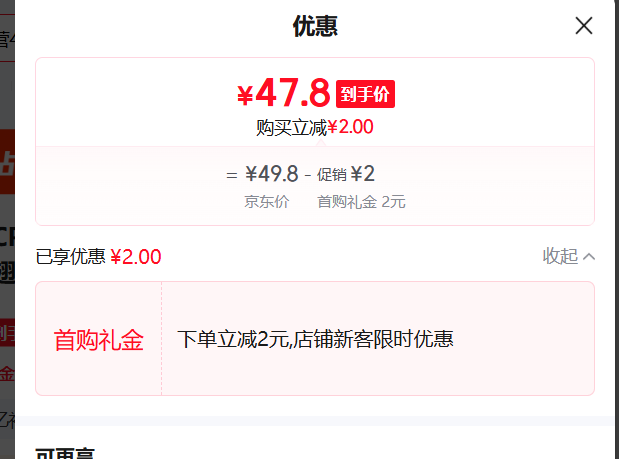 CP����ʳƷ �¶��������о���2�� �Ż�֤��