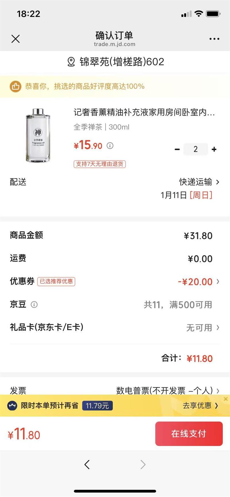 ȫ������ ������޹ ������ˮ�Ż�֤��