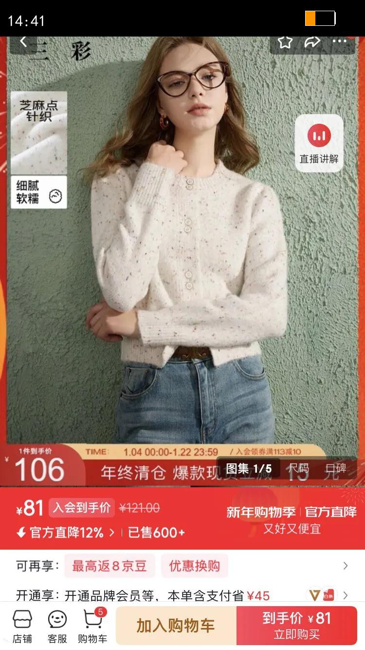 �������ʶ���2024�����¿�֥���ë�¿���Բ����֯��������ë������Ů�Ż�֤��