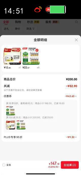 ����èɰ���㶹��èɰ���������èɰ�־�������ճ����ˮ�����èɳ�� 4.8������7��3��Ȼ��ɰ 4����è��ͥ�Ƽ��Ż�֤��