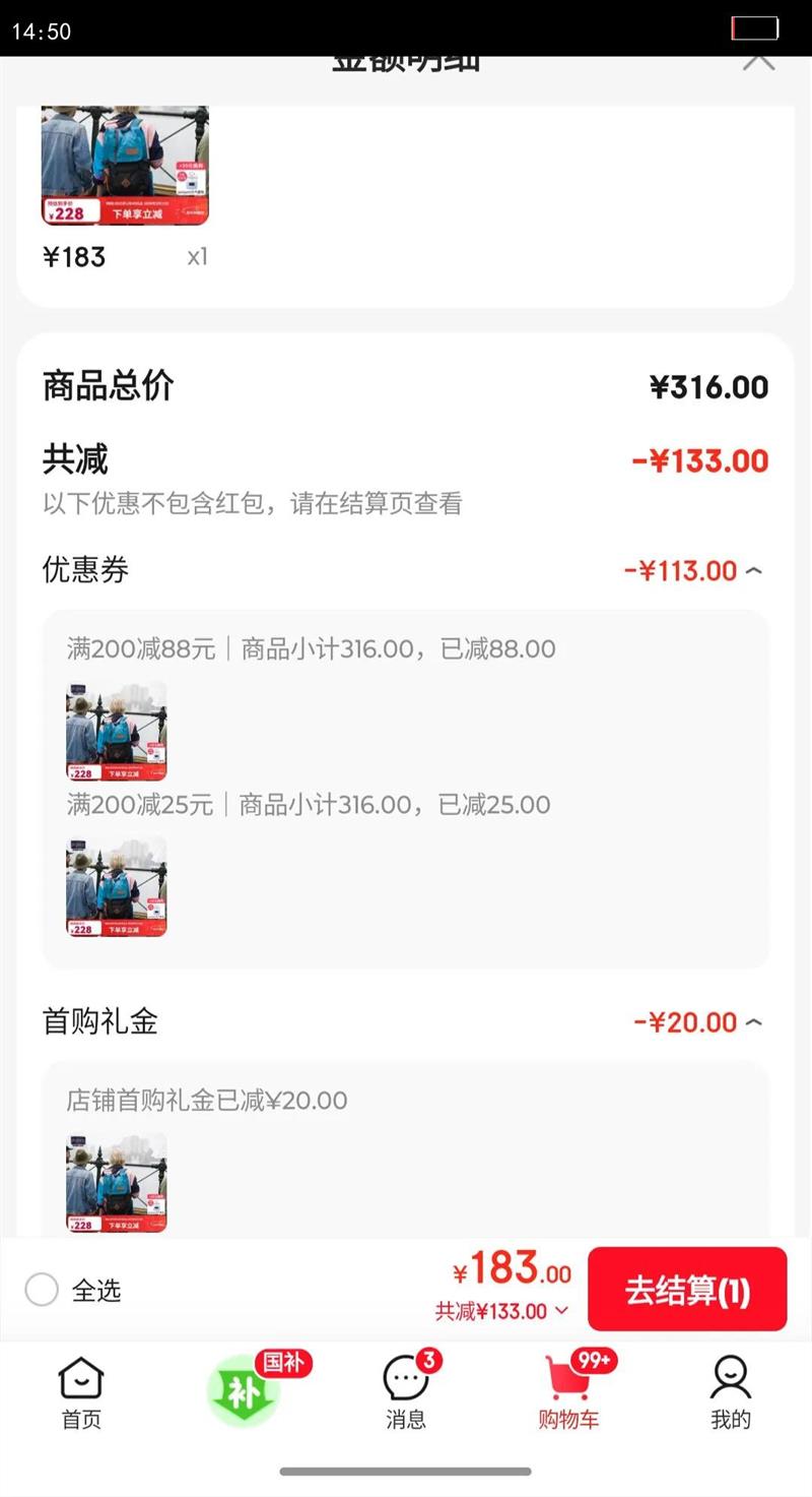 JANSPORT��˹��˫�����Ů���������˶���ɽ���µ�ǰ�����濴覴�˵�� 0F3 ��?{��覴ã��Ż�֤��