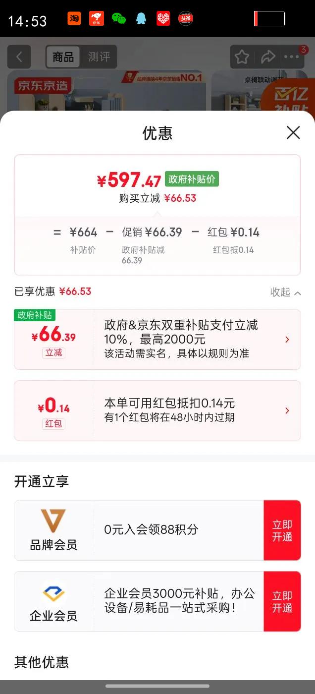 ���������ͯ����ѧϰ����д��������ʵľС������ҡ����80cmĪ�������Ż�֤��