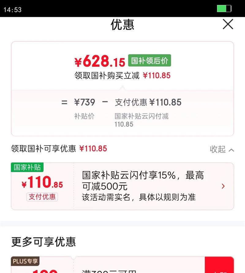 OPPO K13x �ֻ� �źŴ�ǽ�� ��� 6 128G�Ż�֤��