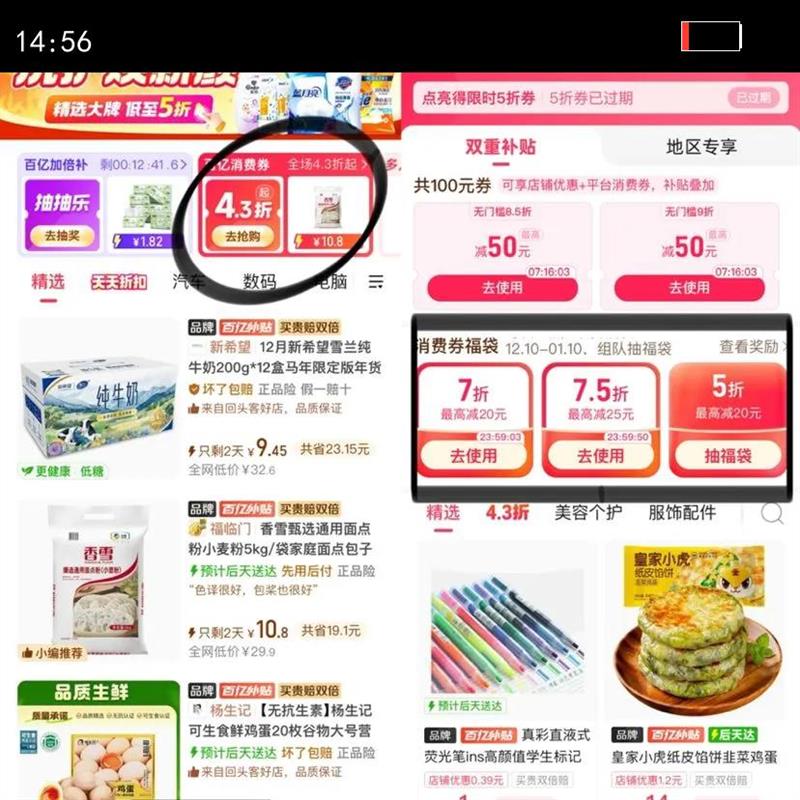 10�½���̼�л���ţ��250ml*12�� ��������Ӫ������Ż�֤��