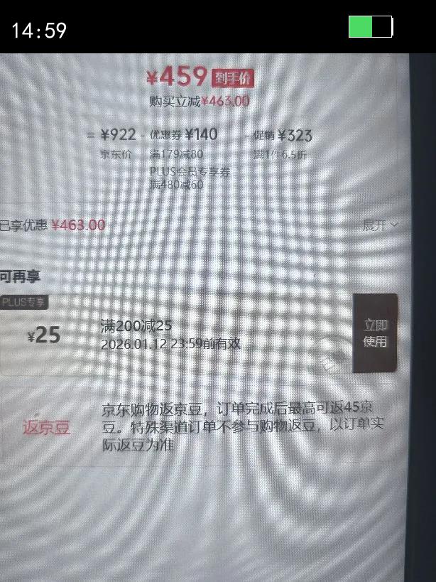 SHANSHANɼɼ100%��������2025�������аٴ���ʿ�������ë�³�����֯�ڴ� ��ɫ M /170�Ż�֤��