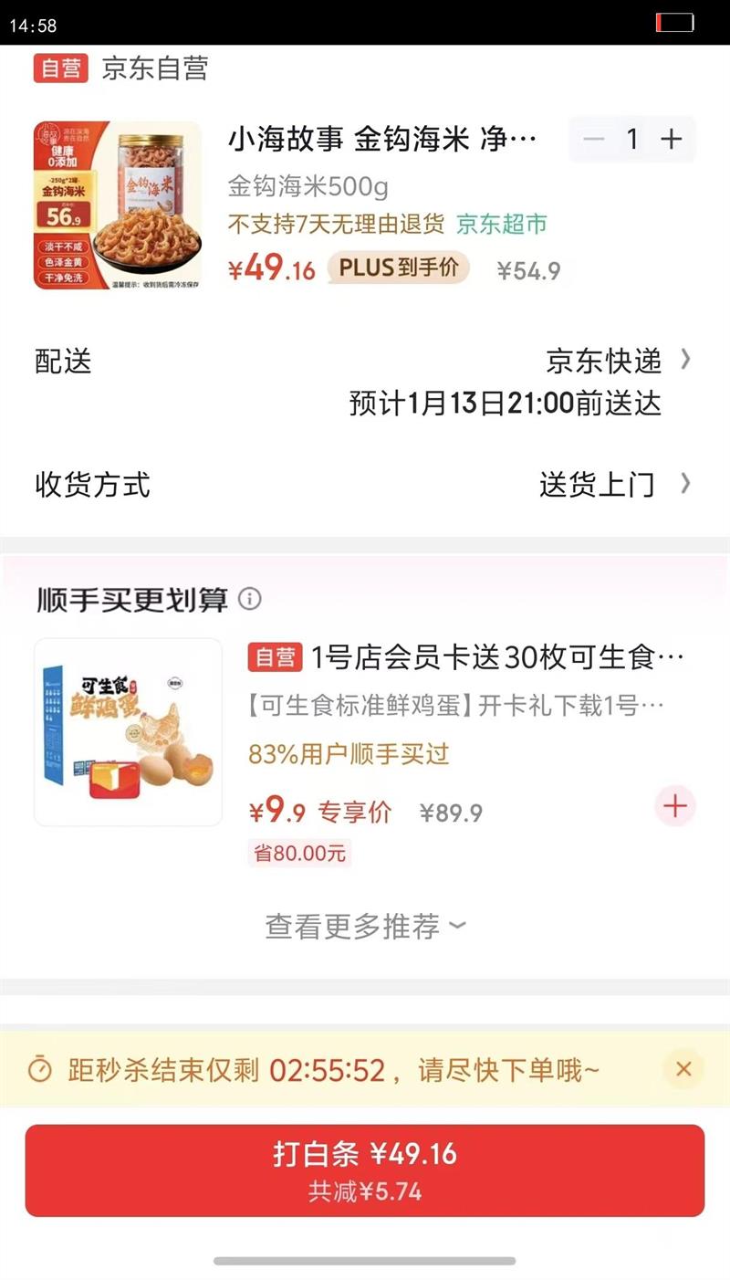 С������ �𹳺��� ����250g*2�� ����Ϻ���ʸɻ����� Դͷֱ���Ż�֤��