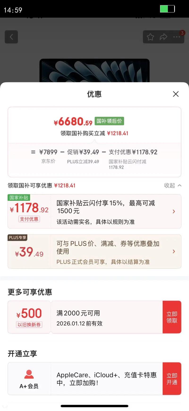 apple/ƻ�� MacBook Air 2025�� 13.6Ӣ�� M4 60HZ �ʼǱ����� 16GB 512GB ����ɫ�Ż�֤��