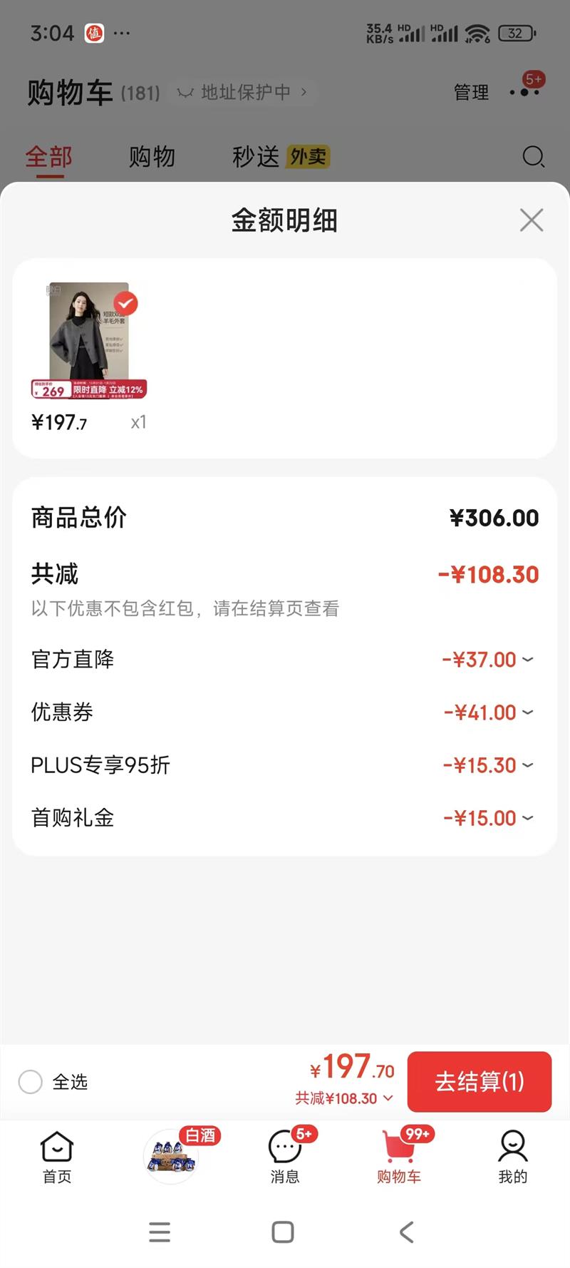 ������Ʒ2025�������ʺ�ϵ����ͦ�����侭��ٴ���ë����Ů ��ɫ M�Ż�֤��