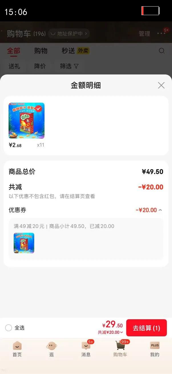 �����ѣ�ORION��39Ԫ��ѡ10��ѽ��������Ȥ��Ƭ�����������ǵ���������С��ʳ �ö���Ũ����֭ζ33g�Ż�֤��