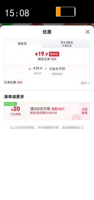 ���֣�Dole�����ϳ�ƻ��4.5�ﳢ��С����ͨװ ����130g �����֭ Դͷֱ�������Ż�֤��