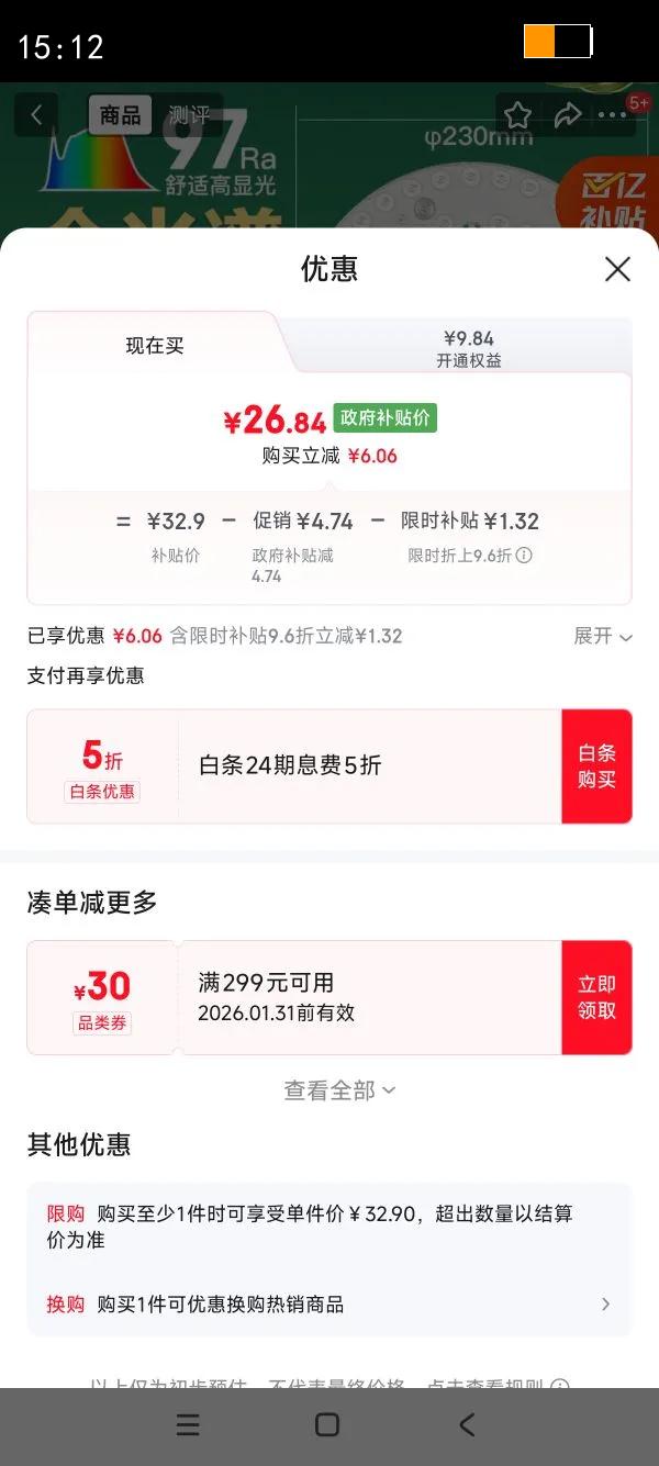 FSL��ɽ����led�����������滻��оled��о��������RA97 40W  ��ҫ�Ż�֤��