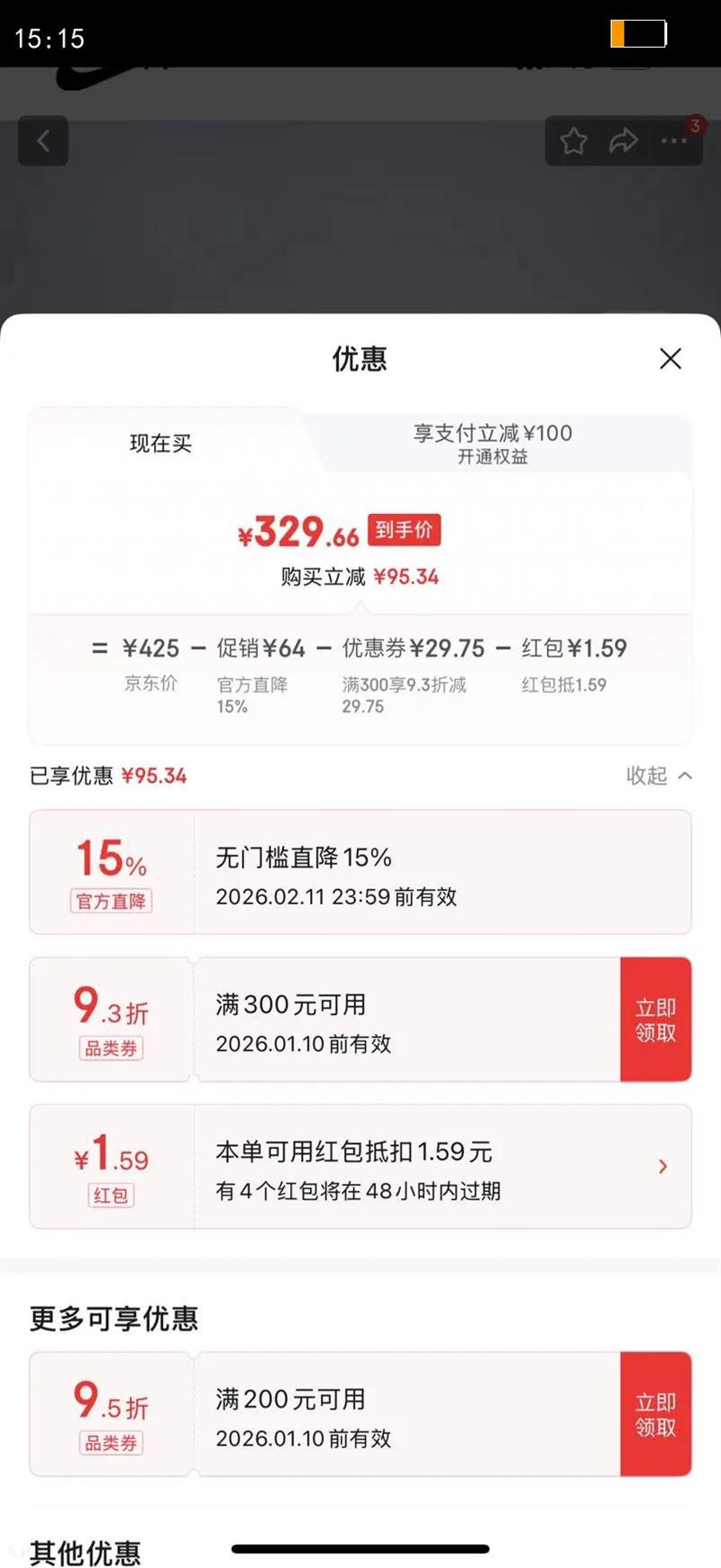 �Ϳ� ��NIKE��2026������NIKE COURT VISION LO V2 NBK�˶�����Ь HV8139-200 39�Ż�֤��