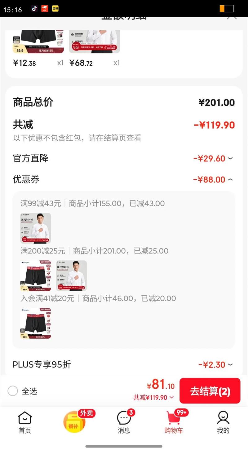 ���ӣ�TRIES��Ī������������������ʿ����������������´�ɫְҵװ͸�� ��ɫ 2XL 41(175/96A)�Ż�֤��