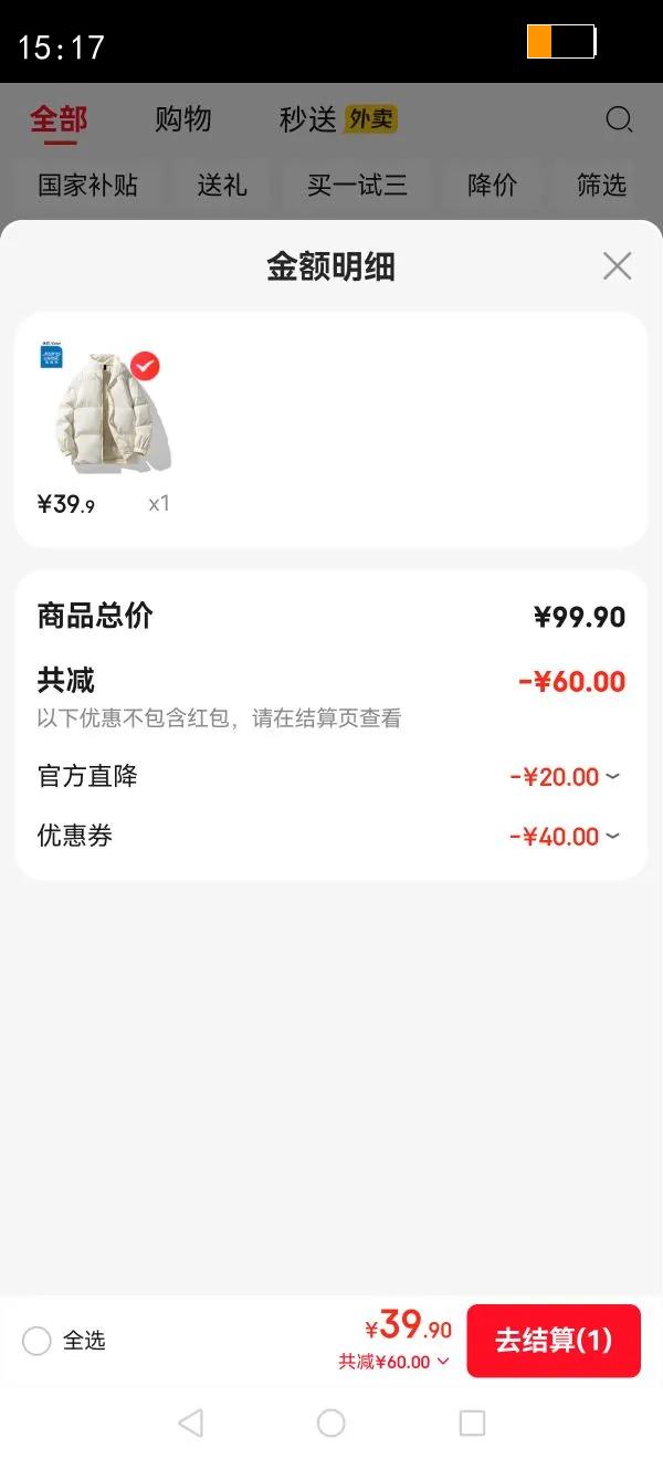 ��ά˹��Jeanswest�����¿����������޷���Ůͬ�����ů�����2025�¿�Ӻ�ٴ��ް� �װ� ��ɫ 2XL�Ż�֤��