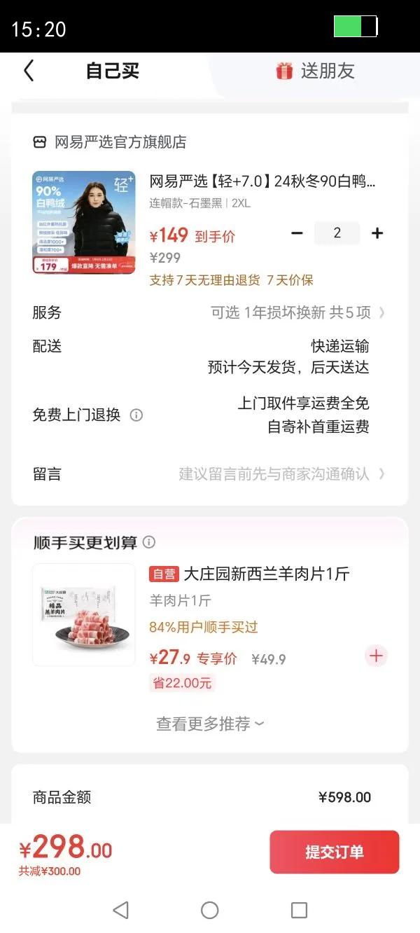 ������ѡ�� 7.024�ﶬ90��Ѽ�����޷����籣ů������ʯ ��ñ��-ʯī�� 2XL�Ż�֤��