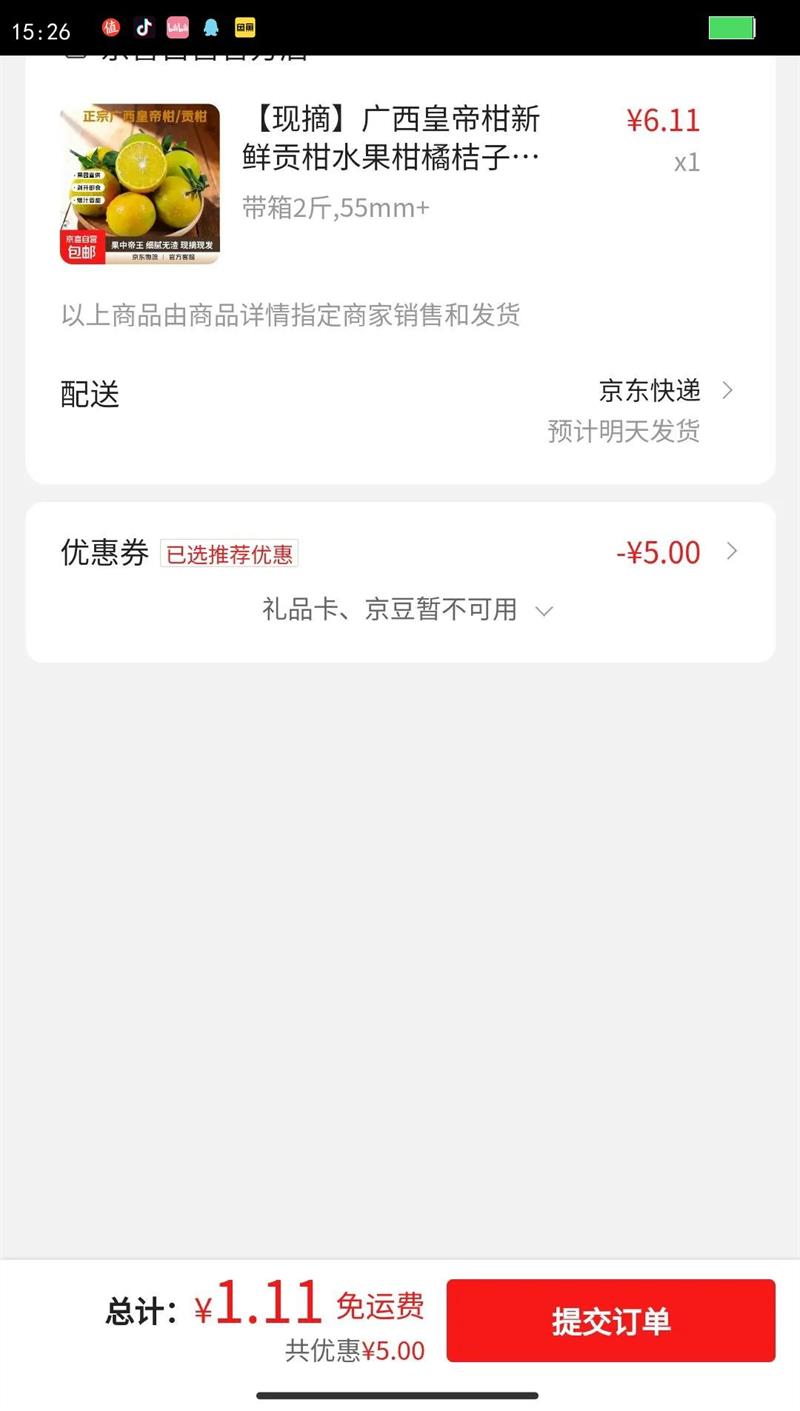 ��ժ�����ʵ۸����ʹ���ˮ�����ٽ����ָ��۽�ɰ�ǽ����� ����2�� 55mm �Ż�֤��