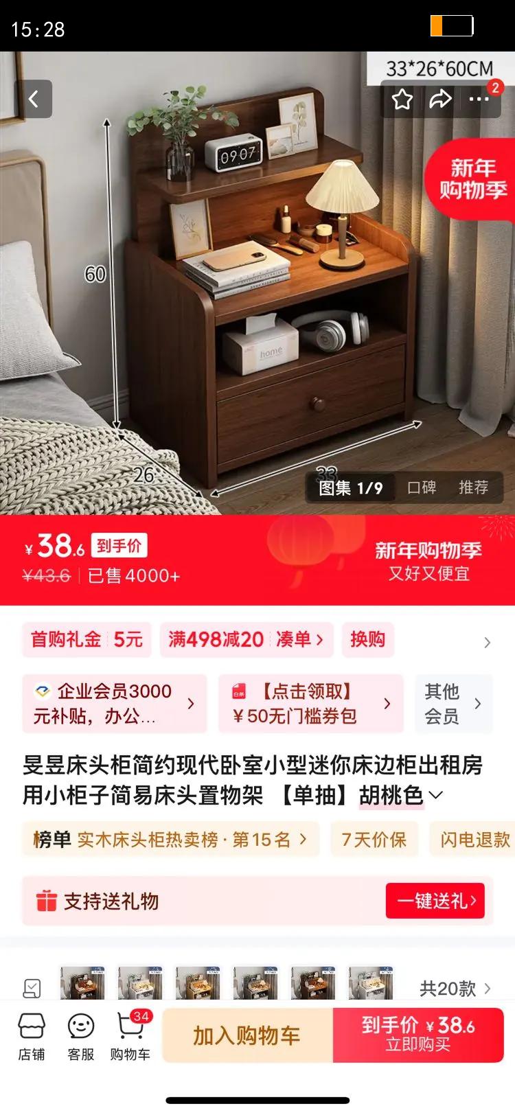 ?F�Ŵ�ͷ���Լ�ִ�����С�����㴲�߹���ⷿ��С���Ӽ��״�ͷ����� �������ɫ33*26*60ֱ��ؿ��Ż�֤��