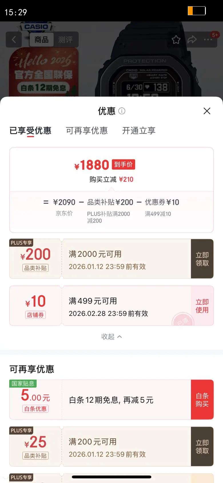 ����ŷ��CASIO���ֱ���ʿ�п��ֱ������ڰ�֮�ĺ���ʿGST400��Ʒ�������������� DW-H5600MB-1PR���ܱ�˫����Ż�֤��