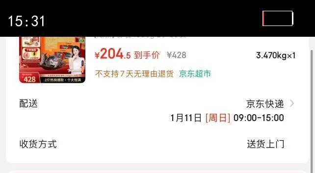 �����̴����л���ʳ����2��25-35ͷ��Ʒ������Ⱦ ����ˮ����� ��������Ż�֤��