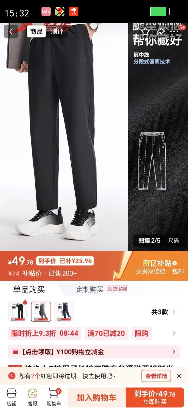 �ز�СC�����ӳ�����������ͨ������ʱ�аٴ��˶�ֱͲ�ߵ��ļ��ٴ��Ż�֤��