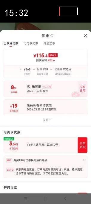 ̷ľ�����ٴ����������ӾӼ�����������������ʵľ������ĦͷƤ�Ż�֤��