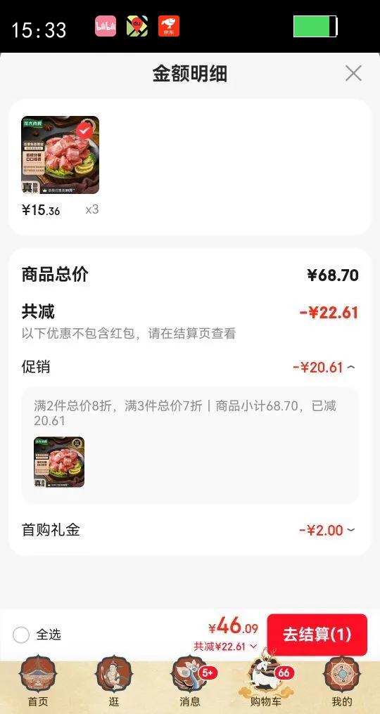 ������ʳ ��������400g �䶳���к����Ź����߹� ��±ʳ�� ������̬�������Ż�֤��