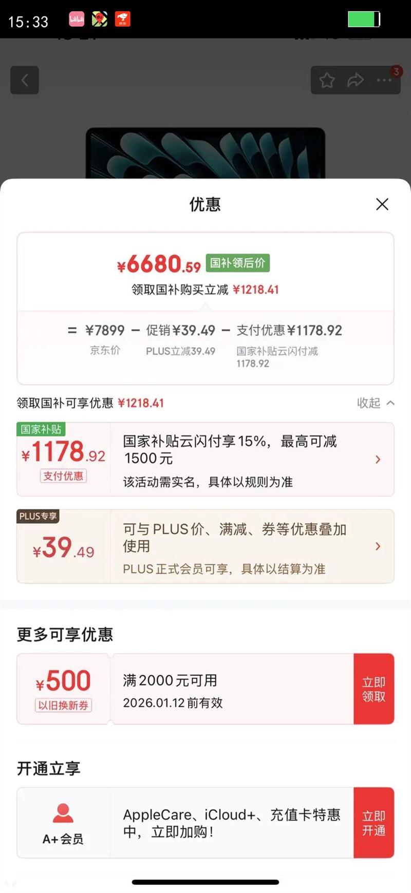 apple/ƻ�� MacBook Air 2025�� 13.6Ӣ�� M4 60HZ �ʼǱ����� 16GB 512GB ��ɫ�Ż�֤��