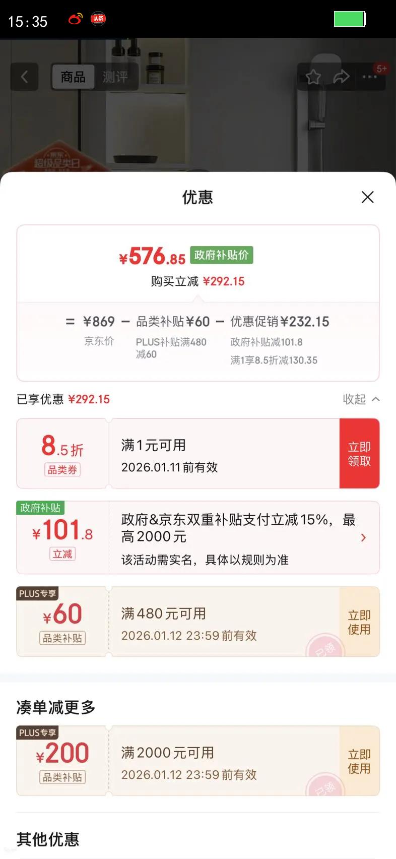 ��ࣨHEGII����ԡ������װ �ټ���ƽ̨С���ͷ���������ԡ����ȫ��HMF938-21�Ż�֤��