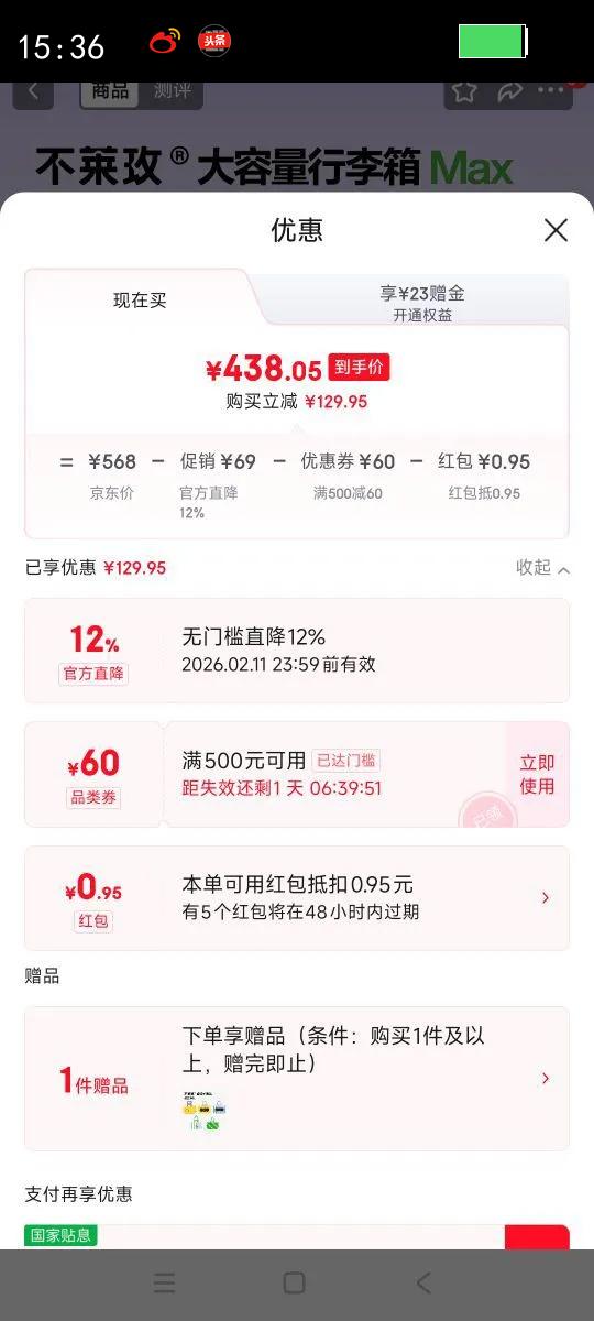 ����õ �ɿ��������������������� 24�� ��ɫ�Ż�֤��