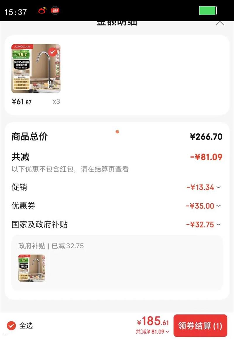 �����������ˮ��ͷ��ˮ��ͷ��ˮ������תֱ��ˮ��ͷ79009-976/7C-1�Ż�֤��