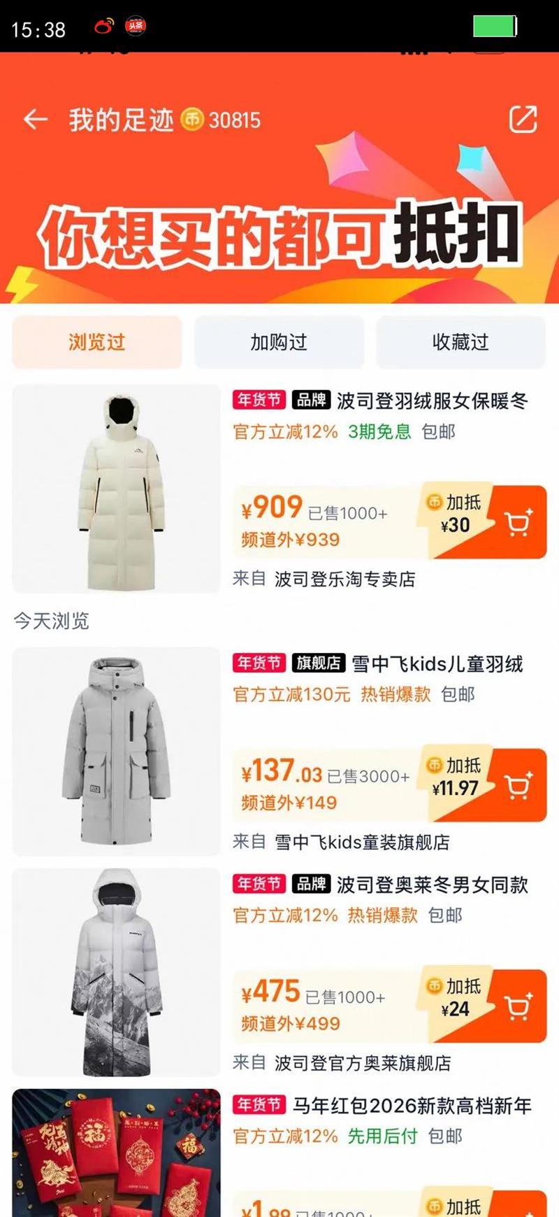 ѩ�з�kids��ͯ���޷��¿�������ͯ��װŮͯ�Ӻ�ů����������Ż�֤��